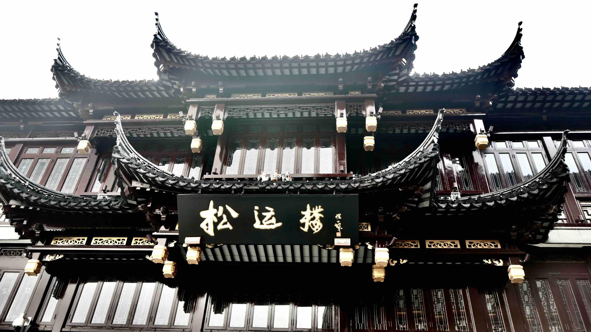 Qing dynasty (followed the Ming dynasty)